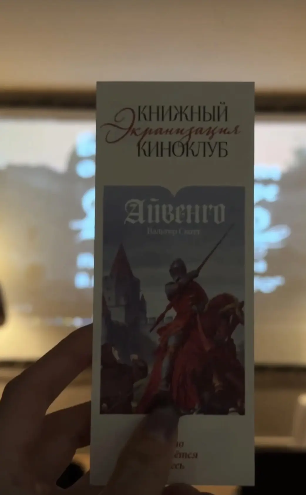 IMG 20260803 144641