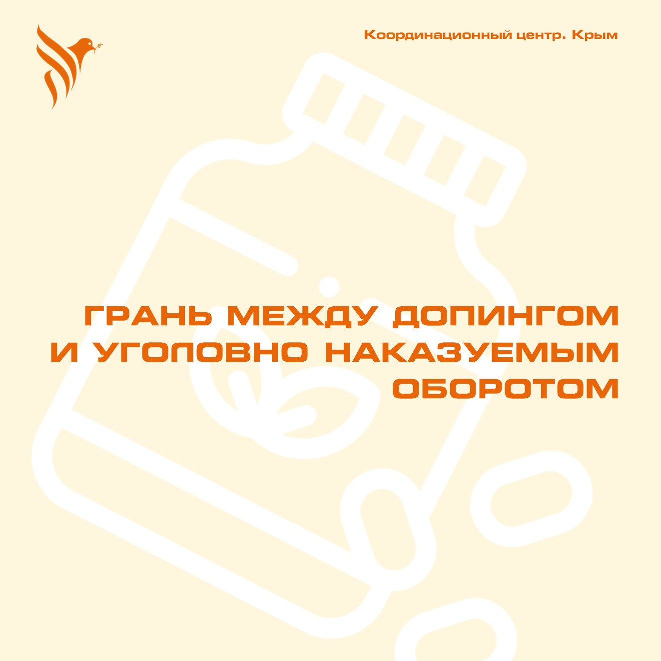 наркотики